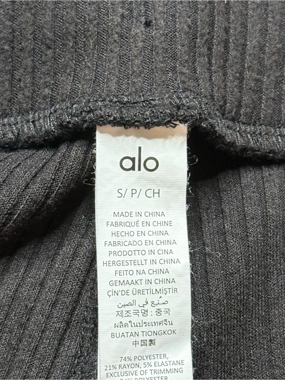 Alo Yoga Muse Sweatpants - Picture 4 of 7